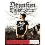 Перевод на русский язык с английского музыки Don’t Cry. Drunken Tiger