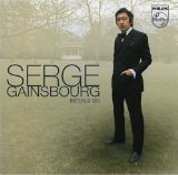 Перевод на русский язык песни Sea Sex And Sun исполнителя Serge Gainsbourg